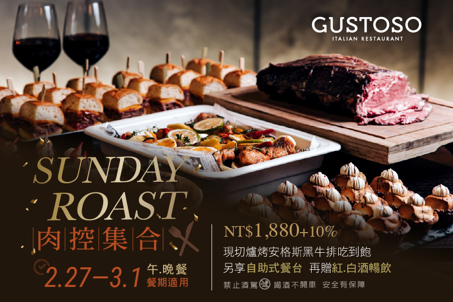 台北慕軒飯店，臻品之選 Madison Taipei, a Tribute Portfolio Hotel│官網最優惠│線上快速訂房